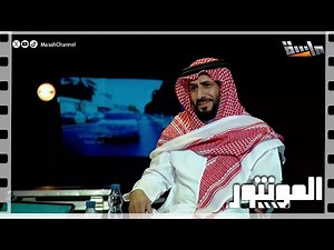 انطلاقة فيصل الرميحي في مجال التمثيل وسبب تفضيله وإتقانه لدور كبير السن
