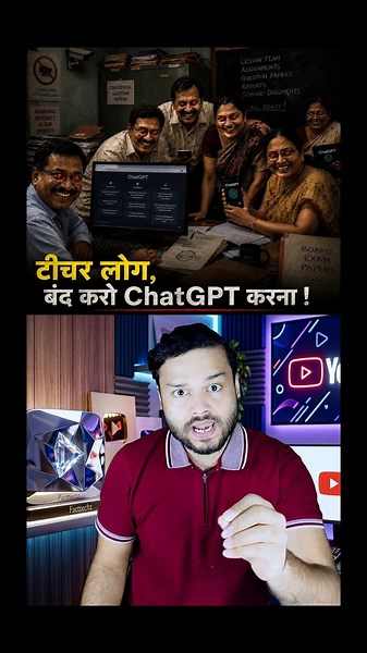 STOP! Indian Teachers ‘ILLEGALLY’ Using Chatgpt For Writing Books #shorts