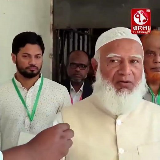 I am expecting good things, says Jamaat Ameer | 71 Bangla Tv