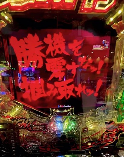 《8月新台》PFシンフォギア4 LT‐Light ver.【勝機を零すな！掴み取れ！】雪音クリス編