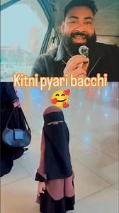 kitni pyari bacchi 🥰#islamicvideo #ytshorts