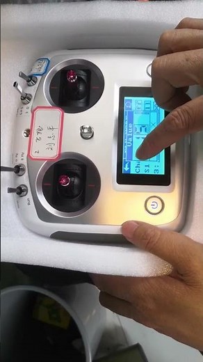 ATT mode remote control setup.(H1 Flight controller)