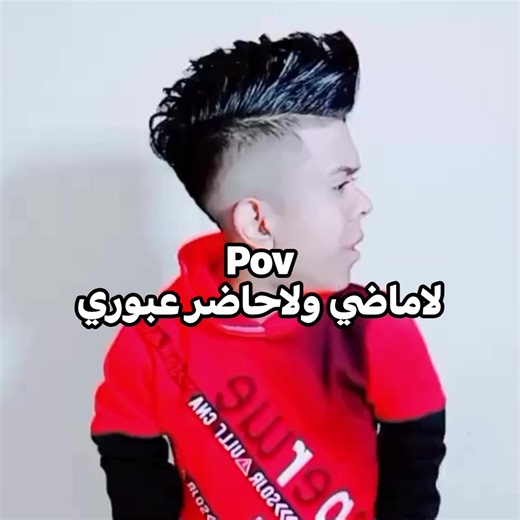 عبوري: ذكريات ومواقف في العراق