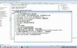5.mysql的安装与简单使用介绍