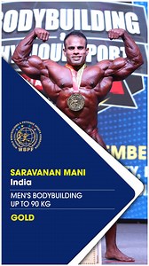 🏆 16th WBPF World Bodybuilding & Physique Sports Championships 2025 Men’s Bodybuilding Up To 90 Kg Category 🥇 Gold Medal Winner 🇮🇳 SARAVANAN MANI – INDIA A dominant and championship-worthy performance by Saravanan Mani secures the Gold Medal in the Men’s Bodybuilding Up To 90 Kg category at Batam, Indonesia. A proud and powerful moment for Team India on the world stage! Congratulations to the Champion! 🇮🇳🏆💪🔥 #WBPF2025 #Bodybuilding #TeamIndia #GoldMedalist #Batam2025 #PhysiqueSports #Ch
