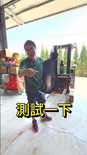 頂級 人體工學椅 辦公椅 | 熱銷歐美 | 多國專利 (測試下) #人體工學椅 #人體工學 #辦公椅 #電腦椅 #暴力測試 #BIFMA