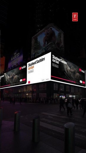 It's AARI AARI Everywhere🔥- DOOH lighting up NY (Times Square) & Sunset Boulevard, LA