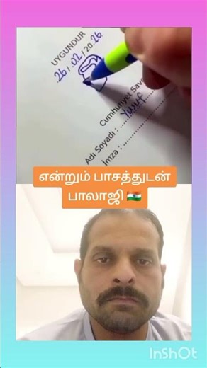 புதிய முயற்சி வாழ்த்துக்கள்.