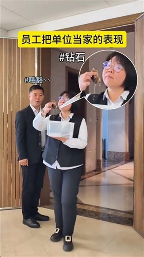 Home Sweet Office: Employees Feel at Home at Work