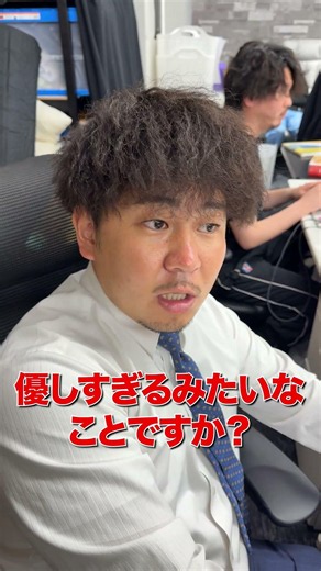 【脱パワハラ】部下をとことん甘やかしてみた。