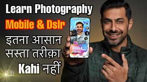 EXCITED to share with you all the launch of my official App - Praveen Bhat Photography app LIVE now - for photography lovers, specially Mobile phone - people who wanna click professional photos from smart phone must check out the app. Full course of fashion Photography coming soon :) FOR ANAROID USERS PLAYSTORE: https://gbolton.page.link/Fju9 For APPLE Users : https://apps.apple.com/in/app/myinstitute/id1472483563 Use ORG CODE: FWHFQ | Praveen Bhat Photography