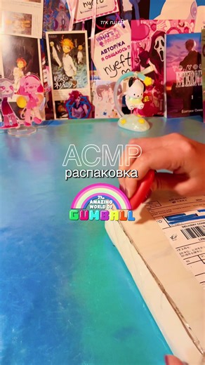 ASMR Unboxing of Amazing World of Gumball Merchandise