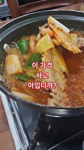 대구 불로시장 가성비 혼밥 맛집 회덮밥 단돈 6천원 #불로회수산 #대구맛집 #대구동구맛집 #kfood #daegufood