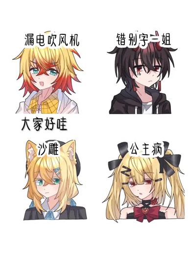 【情绪真不好/国宴】德埃洛夫顶级智斗 这波智斗堪比钟离假死#雾岛学院#99块腹肌