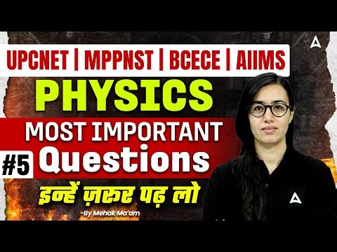 Physics Most Important Questions | UP CNET, MP PNST, BCECE & AIIMS | Most Important PYQ Questions