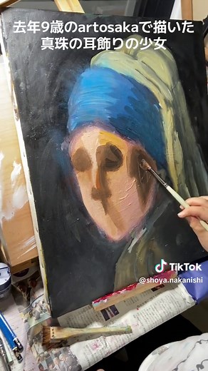 真珠の耳飾りの少女：息子のアート作品