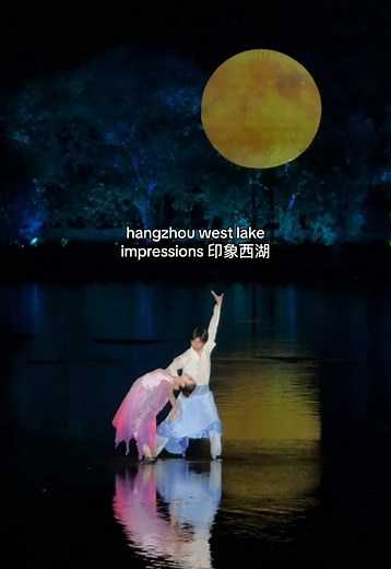 Impressions of Hangzhou's West Lake: A Cultural Legacy