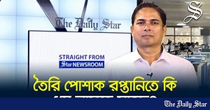 Why are garment orders getting cancelled?