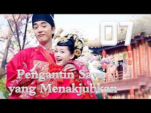 Pengantin Saya yang Menakjubkan 07丨My Amazing Bride 07