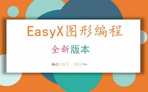 [C/C++/Easyx]04 文字绘制