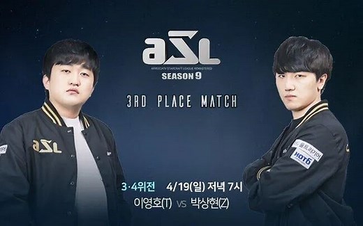 ASL9 3/4名决赛 Flash vs Soma 三炮解说合集   芜湖，起飞～