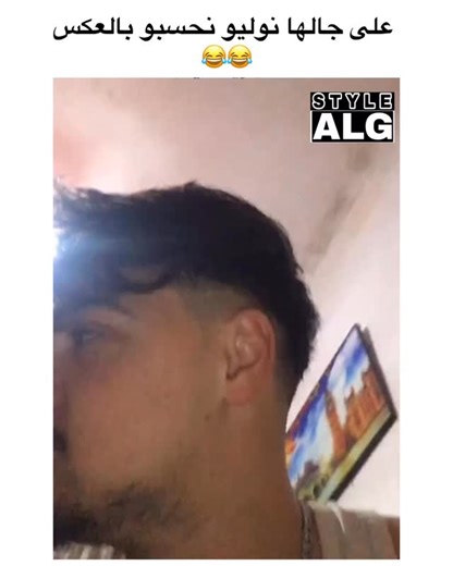 Style Algérie on Instagram: "🫣🫣"