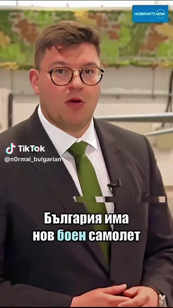 F-16 Block 70: Enhancing Bulgaria's Military Capabilities