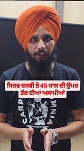 👉 ਦੋਸਤੋ! SSC MTS & Havaldar 2025 ਲਈ ਅਰਜ਼ੀਆਂ ਖੁਲ੍ਹ ਗਈਆਂ ਹਨ। ਦਸਵੀਂ ਪਾਸ ਉਮਰ 18–27? ਫਿਰ ਇਨਸ਼ਾ ਅੱਲਾ ਪਕੋ! ਐਪਲਾਈ ਕਰੋ, CBT ਲਈ ਤਿਆਰੀ ਸ਼ੁਰੂ ਕਰੋ! 🔥 ✅ Notification Out – 26 ਜੂਨ 2025 📝 ਆਨਲਾਈਨ ਫਾਰਮ ਖੁਲ ਗਿਆ ਹੈ – 26 ਜੂਨ ਤੋੰ 24 ਜੁਲਾਈ 2025 📌 Postਾਂ – Multitasking Staff ਅਤੇ 1,075 Havaldar 🎓 ਯੋਗਤਾ – 10ਵੀਂ ਪਾਸ, ਉਮਰ 18–25/27 ਸਾਲ 💰 ਫੀਸ – SC/ST/PWD/ESM ਮੁਫਤ, ਹੁਣਰੰਨ ₹100 📅 ਪరీక్ష ਮਿਤੀ – CBT: 20 ਸਤੰਬਰ ਤੋਂ 24 ਅਕਤੂਬਰ 2025 💡 Perks: • Basic Pay ₹18,000–22,000 allowances • ਸਰਕਾਰੀ ਨੌਕਰੀ ਦੀ ਸੁਨਹਿਰੀ ਮੌਕਾ • Multitasking St