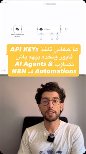 Mouad Bennali | I Teach AI That Actually Works | Stop paying for API keys! 💸 I’m sharing 2 websites where you can get them for FREE and unlock access to the best AI models like DeepSeek,... | Instagram