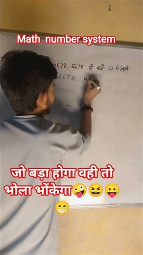 #maths # number system