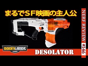 [Excellent SF-style magazine] Electric Nerf that can be used with 4 AA batteries