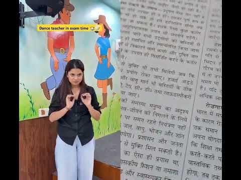Dance teacher in exam time #video short#viral
