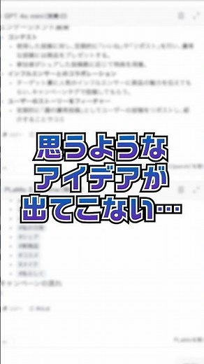 【最大6つのAIを無料で同時比較】天秤AIの便利な使い方 #時短 #無料 #ai活用