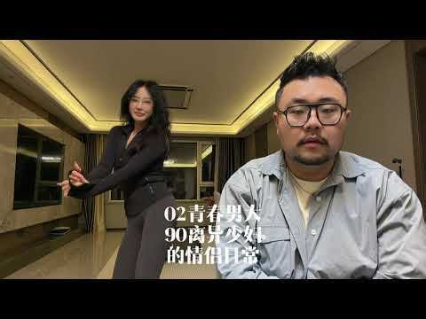 After Dinner Fun: Golf Dance Challenge with My Sweetheart