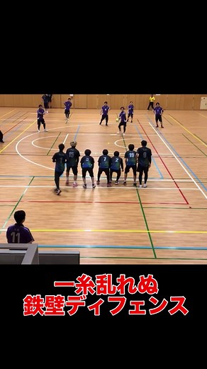 ドッジボール全国優勝チームの守備が凄い‼︎