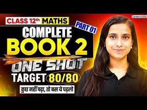 Class 12 Maths 2026 | Complete Maths Book 2 in One Video | 12th Maths Complete Revision in One Video