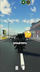 КАК КРАФТИТЬ В EMERGENCY EMDEN🚨 #roblox #robloxshorts #роблокс
