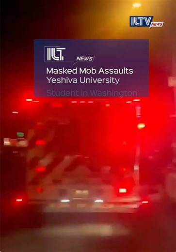Attack on Yeshiva University Student Investigated as Hate Crime