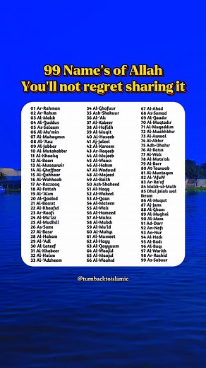 99 Name's of Allah 🤍 | Turn Back To Islamic