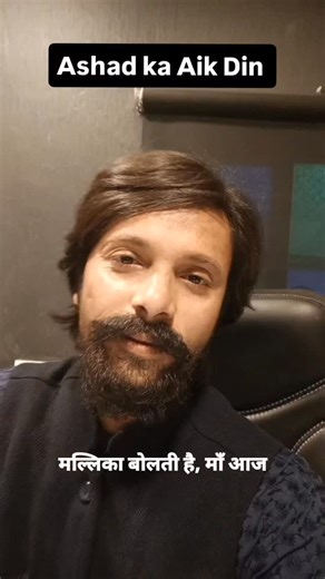 10 Days Scene Work Workshop with Sufi Acting Method Learn from the creator himself — Junaid Kaifi Starting: 20th February 2026 Timings: 8 pm to 10 pm An intense scene work workshop culminating in a final performance. Work on scenes from Ashad Ka Ek Din and learn how to build a character from scratch. Focus Areas • Deep Scene Work • Subtext & Inner Life • Script Analysis • Character Creation Process Designed for actors who want to perform truthfully in auditions, not mechanically. Through the Suf