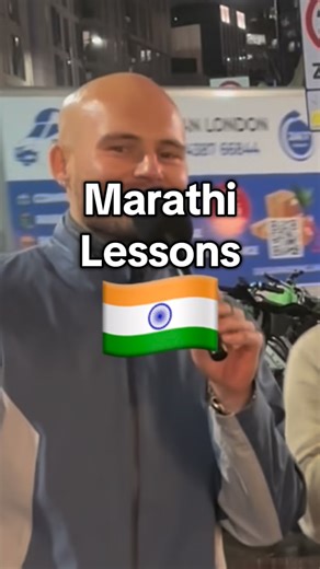 853K views · 29 reactions | What are your favourite Marathi words and why? #marathi #marathilanguage #marathidialogue #marathimuser #marathiuser #marathireels #marathicomedy #marathifun #marathifunny #marathimemes #marathilanguage #indianlanguages | The Language King | Facebook