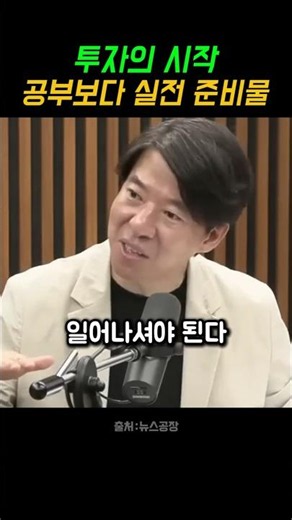 비대면 1분 컷 계좌 개설 & 대형 증권사 TOP 5#주린이공부 #주식시작하는법 #주식초보 #주린이주식배우기 #주린이투자