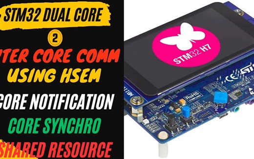 【STM32H745 】STM32 双核 CPU入门