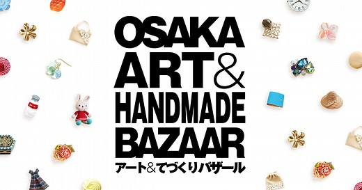 アート＆てづくりバザール | TVO テレビ大阪