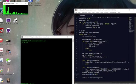 用Python实现音频可视化