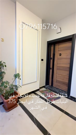 Hamzah Zregat on Instagram‎: "#jordan #عمان #explore #amman #الاردن #amazing #explorepage✨"‎