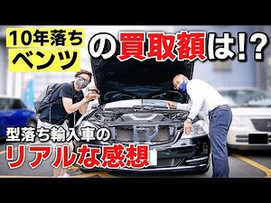 [For sale] I sold my old Mercedes S-class! I'll be honest about what it was like buying it. Merce...