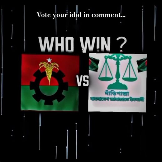 BNP OR DARRIPALLA ...