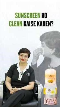 Sunscreen Ko Clean Kaise Karen? | Are You Removing Sunscreen Correctly? Skincare Mistake Explained
