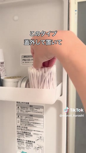 セリアの綿棒収納ケースが便利すぎる！